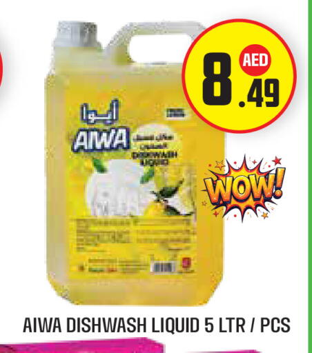 available at Baniyas Spike  in UAE - Abu Dhabi