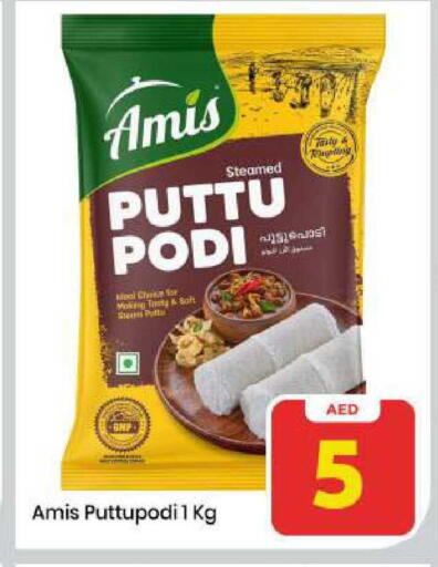 available at Mark & Save in UAE - Sharjah / Ajman