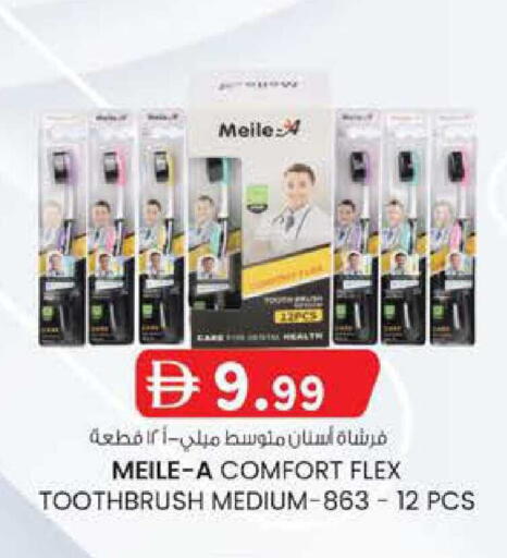 available at Al Safa in UAE - Al Ain