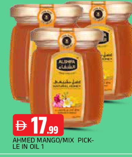 Mango available at AL MADINA in UAE - Sharjah / Ajman