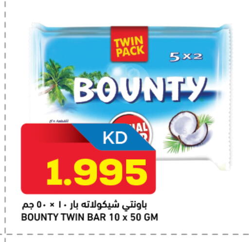 available at أونكوست in الكويت - محافظة الجهراء