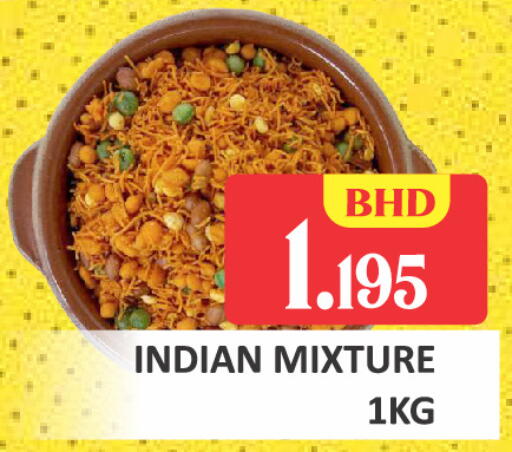 available at Talal Markets in Bahrain