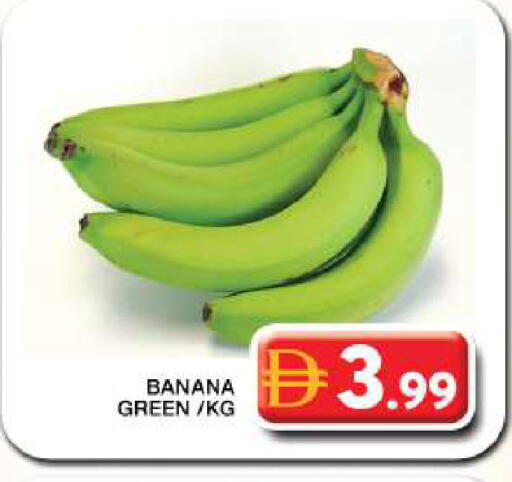 Banana available at جراند هايبر ماركت in الإمارات العربية المتحدة , الامارات - دبي