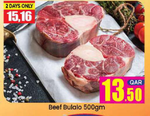 available at دوحة دي مارت in قطر - الدوحة