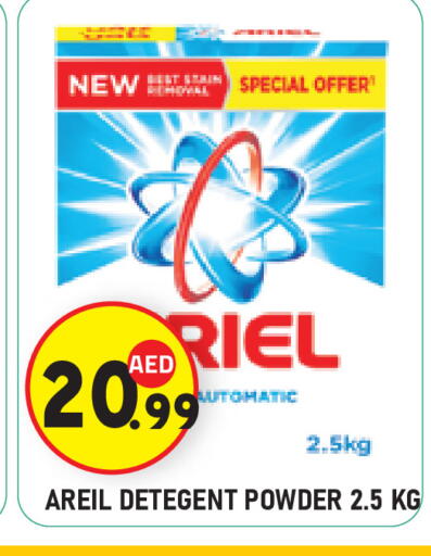 available at Baniyas Spike  in UAE - Abu Dhabi