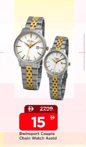 available at مارك & سيف in الإمارات العربية المتحدة , الامارات - الشارقة / عجمان