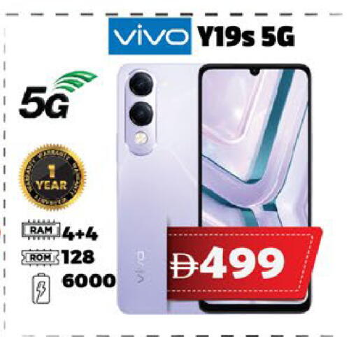 available at اكسبرس المدينة هايبرماركت in الإمارات العربية المتحدة , الامارات - أبو ظبي