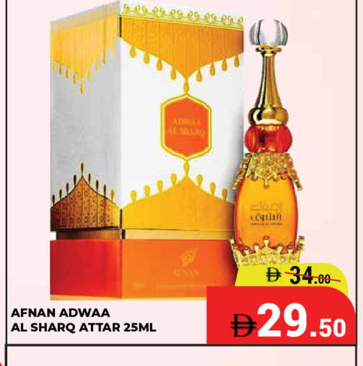 available at Kerala Hypermarket in UAE - Ras al Khaimah