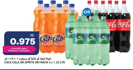 Orange available at Oncost in Kuwait - Kuwait City