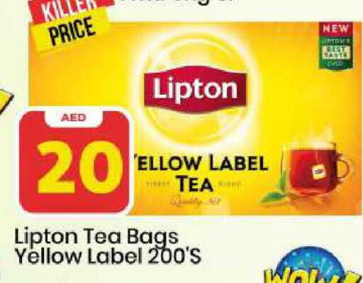 available at مارك & سيف in الإمارات العربية المتحدة , الامارات - الشارقة / عجمان