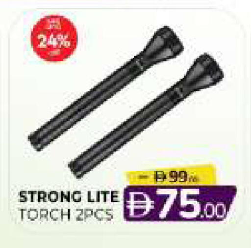 available at المدينة in الإمارات العربية المتحدة , الامارات - الشارقة / عجمان