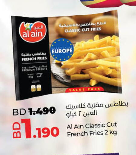 available at لولو هايبر ماركت in البحرين