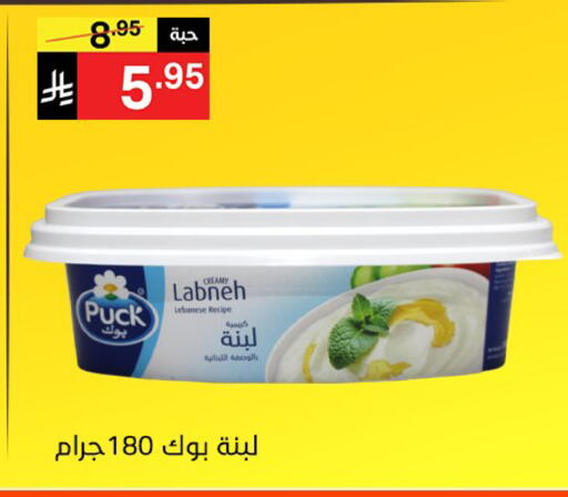 available at Noori Supermarket in KSA, Saudi Arabia, Saudi - Jeddah