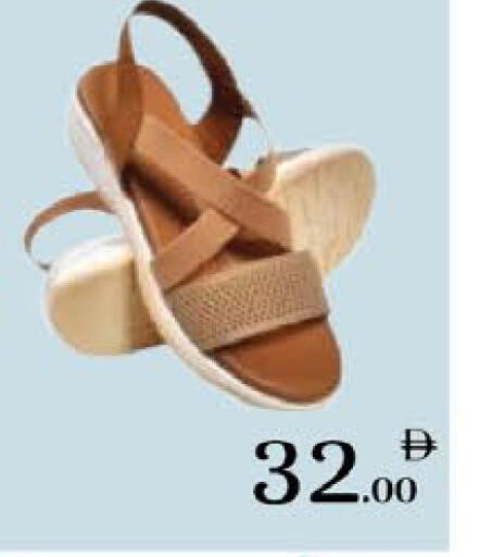 available at ايكو مول & ايكو هايبرماركت in الإمارات العربية المتحدة , الامارات - ٱلْعَيْن‎