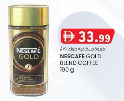 available at Safa Express Supermarket in UAE - Abu Dhabi