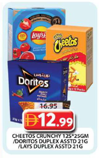 Pepper available at جراند هايبر ماركت in الإمارات العربية المتحدة , الامارات - دبي