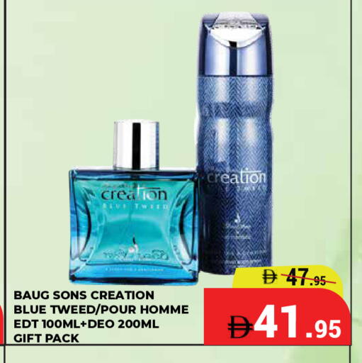 available at Kerala Hypermarket in UAE - Ras al Khaimah