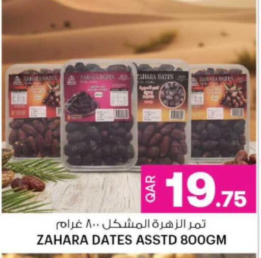 available at Ansar Gallery in Qatar - Al Wakra