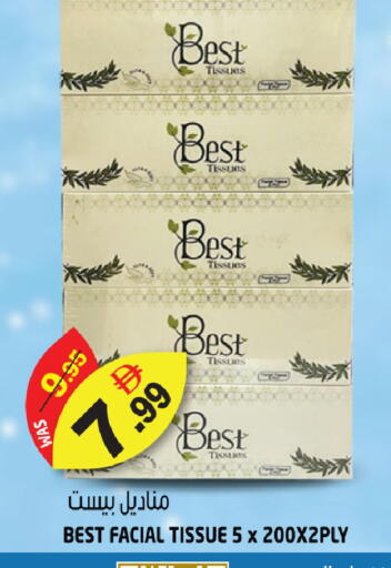 available at هاشم هايبرماركت in الإمارات العربية المتحدة , الامارات - الشارقة / عجمان