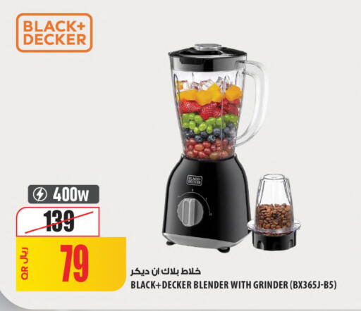 available at شركة الميرة للمواد الاستهلاكية in قطر - أم صلال