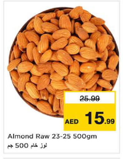 available at نستو هايبرماركت in الإمارات العربية المتحدة , الامارات - الشارقة / عجمان