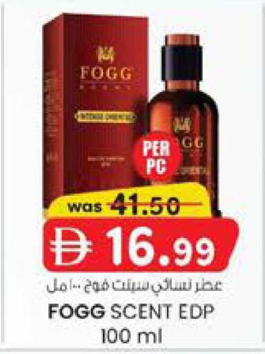 available at ك. إم. هايبرماركت in الإمارات العربية المتحدة , الامارات - الشارقة / عجمان