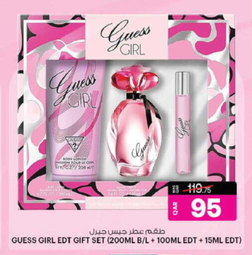 available at أنصار جاليري in قطر - الضعاين