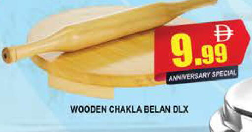 available at المدينة in الإمارات العربية المتحدة , الامارات - دبي