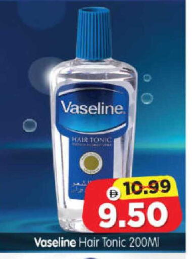 available at هايبر ماركت المدينة in الإمارات العربية المتحدة , الامارات - أبو ظبي