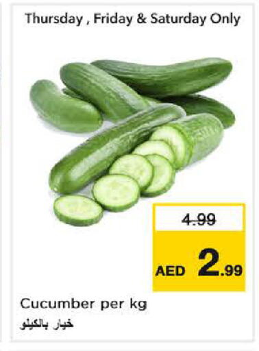 Cucumber available at نستو هايبرماركت in الإمارات العربية المتحدة , الامارات - الشارقة / عجمان