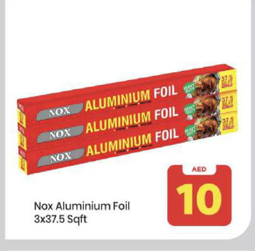 available at مارك & سيف in الإمارات العربية المتحدة , الامارات - أبو ظبي