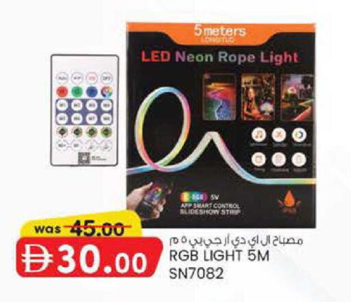 available at صفا اكسبريس سوبرماركت in الإمارات العربية المتحدة , الامارات - أبو ظبي