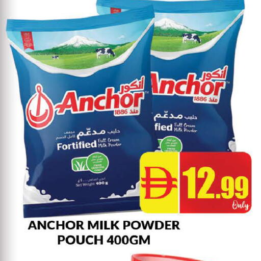 available at AL MADINA (Dubai) in UAE - Dubai