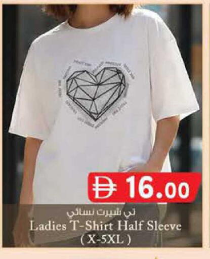 available at K.M Hypermarket in UAE - Abu Dhabi