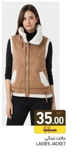 available at أسواق رامز in قطر - الوكرة