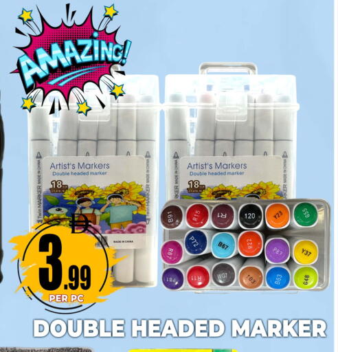 available at مركز الخصومات سنترو in الإمارات العربية المتحدة , الامارات - دبي