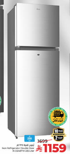 available at LULU Hypermarket in KSA, Saudi Arabia, Saudi - Al-Kharj