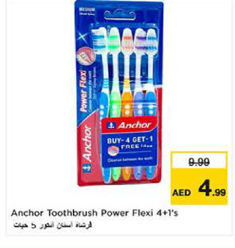 available at لاست تشانس in الإمارات العربية المتحدة , الامارات - ٱلْفُجَيْرَة‎