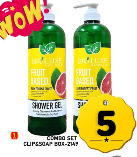 available at Passion Hypermarket in Qatar - Al Daayen