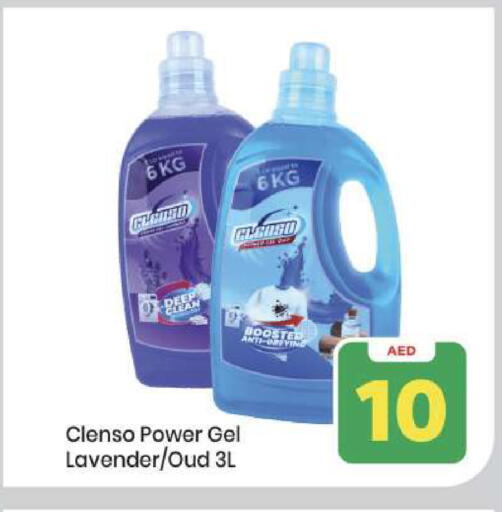 available at مارك & سيف in الإمارات العربية المتحدة , الامارات - أبو ظبي