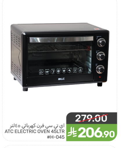 available at Mazaya in KSA, Saudi Arabia, Saudi - Saihat