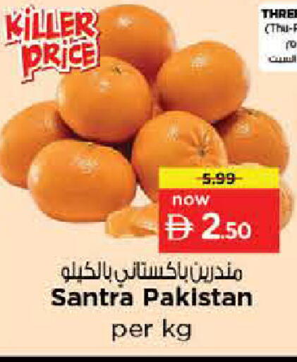 from Pakistan available at نستو هايبرماركت in الإمارات العربية المتحدة , الامارات - الشارقة / عجمان