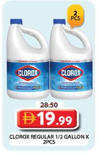 available at جراند هايبر ماركت in الإمارات العربية المتحدة , الامارات - دبي