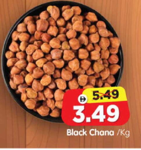 available at هايبر ماركت المدينة in الإمارات العربية المتحدة , الامارات - أبو ظبي