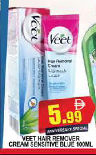 available at AL MADINA (Dubai) in UAE - Dubai