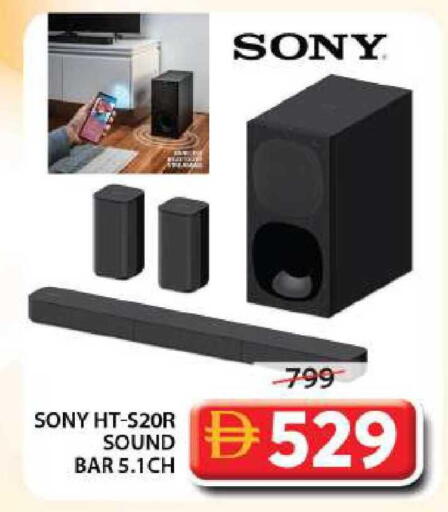 available at جراند هايبر ماركت in الإمارات العربية المتحدة , الامارات - الشارقة / عجمان