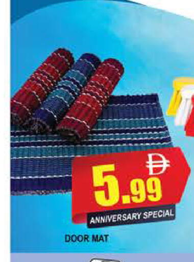 available at المدينة in الإمارات العربية المتحدة , الامارات - دبي