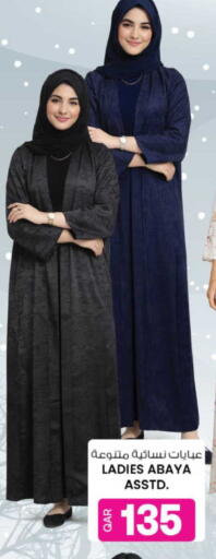 available at Ansar Gallery in Qatar - Al Rayyan