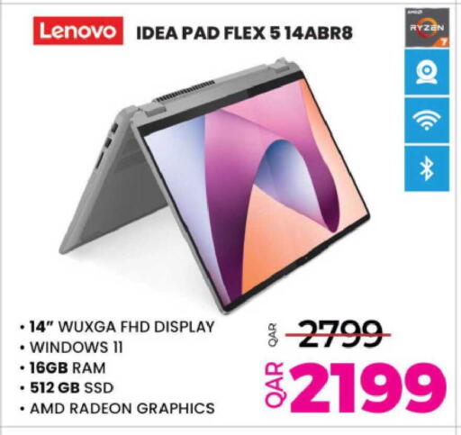 available at Ansar Gallery in Qatar - Al Daayen