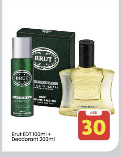 available at مارك & سيف in الإمارات العربية المتحدة , الامارات - أبو ظبي